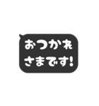 ▶️動く⬛LINEフキダシ❷⬛ブラック<再販>（個別スタンプ：17）