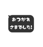 ▶️動く⬛LINEフキダシ❷⬛ブラック<再販>（個別スタンプ：18）