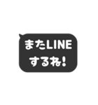 ▶️動く⬛LINEフキダシ❷⬛ブラック<再販>（個別スタンプ：19）