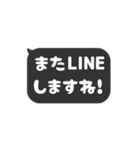 ▶️動く⬛LINEフキダシ❷⬛ブラック<再販>（個別スタンプ：20）