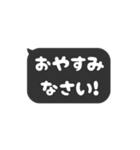 ▶️動く⬛LINEフキダシ❷⬛ブラック<再販>（個別スタンプ：22）