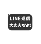 ▶️動く⬛LINEフキダシ❷⬛ブラック<再販>（個別スタンプ：23）