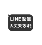 ▶️動く⬛LINEフキダシ❷⬛ブラック<再販>（個別スタンプ：24）