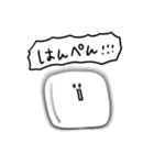 シンプル はんぺん 日常会話（個別スタンプ：12）