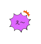 挨拶みみ（個別スタンプ：2）