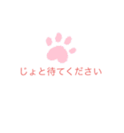 挨拶みみ（個別スタンプ：3）