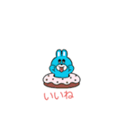 挨拶みみ（個別スタンプ：4）