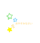 挨拶みみ（個別スタンプ：6）