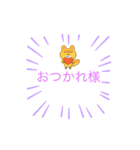 挨拶みみ（個別スタンプ：10）