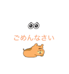 挨拶みみ（個別スタンプ：11）