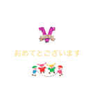挨拶みみ（個別スタンプ：14）