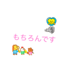 挨拶みみ（個別スタンプ：15）
