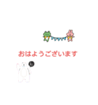 挨拶みみ（個別スタンプ：16）