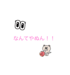 挨拶みみ（個別スタンプ：20）