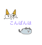 挨拶みみ（個別スタンプ：24）