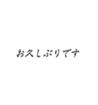 時短 | 日常の敬語スタンプ（個別スタンプ：6）