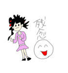 たのしいひとたち！ver.3（個別スタンプ：7）