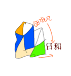 たのしいひとたち！ver.3（個別スタンプ：8）