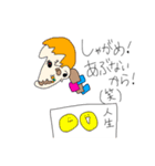 たのしいひとたち！ver.3（個別スタンプ：9）