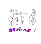 たのしいひとたち！ver.3（個別スタンプ：10）