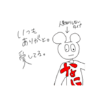 たのしいひとたち！ver.3（個別スタンプ：11）