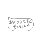 たのしいひとたち！ver.3（個別スタンプ：16）
