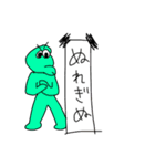 たのしいひとたち！ver.3（個別スタンプ：22）