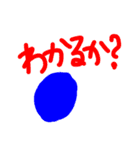たのしいひとたち！ver.3（個別スタンプ：23）