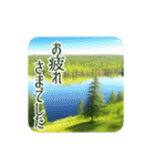 大人のための丁寧な挨拶（夏ver）（個別スタンプ：4）