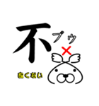 なんとなく漢字1文字で中国語（個別スタンプ：8）