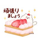 スイーツとケーキねこ【カスタム】（個別スタンプ：23）