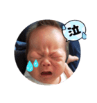 優一郎です（個別スタンプ：3）