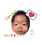 優一郎です（個別スタンプ：16）
