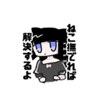 1000万女子（個別スタンプ：5）