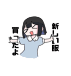 1000万女子（個別スタンプ：6）