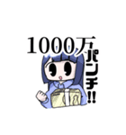 1000万女子（個別スタンプ：7）