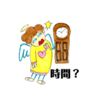 おばさん天使の日常（個別スタンプ：21）