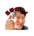 さんたくろTV公式スタンプ（個別スタンプ：1）