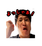 さんたくろTV公式スタンプ（個別スタンプ：3）
