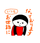 肉山家の日常02¥（個別スタンプ：10）