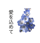 花 dodoスタンプ277flower（個別スタンプ：8）