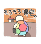 にじいろかめちゃんスタンプ（個別スタンプ：37）