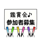 【推し活】推せる時に推しとこ！！（個別スタンプ：5）