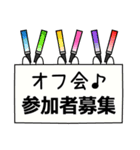 【推し活】推せる時に推しとこ！！（個別スタンプ：6）