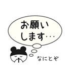 【推し活】推せる時に推しとこ！！（個別スタンプ：10）