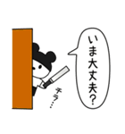 【推し活】推せる時に推しとこ！！（個別スタンプ：13）