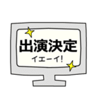 【推し活】推せる時に推しとこ！！（個別スタンプ：17）