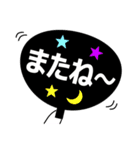 【推し活】推せる時に推しとこ！！（個別スタンプ：40）