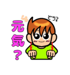 手話しゅわSHUSHUSHUスタンプ2（個別スタンプ：6）