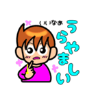 手話しゅわSHUSHUSHUスタンプ2（個別スタンプ：17）